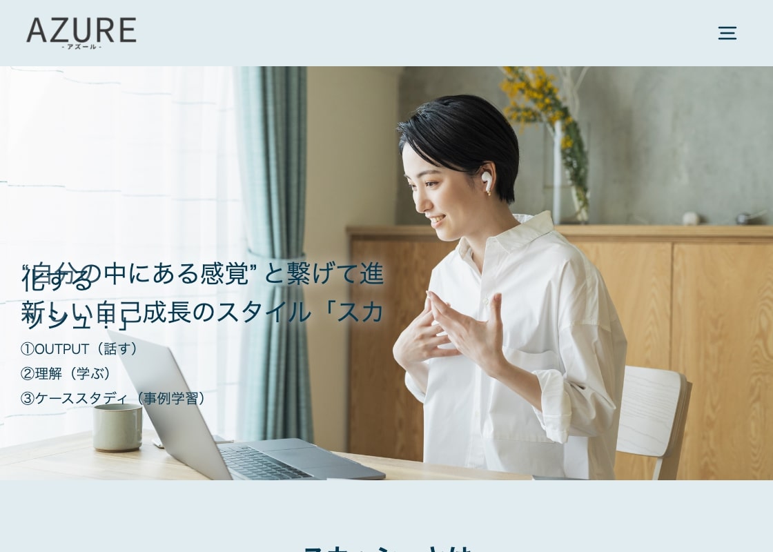 azure.jpn.com