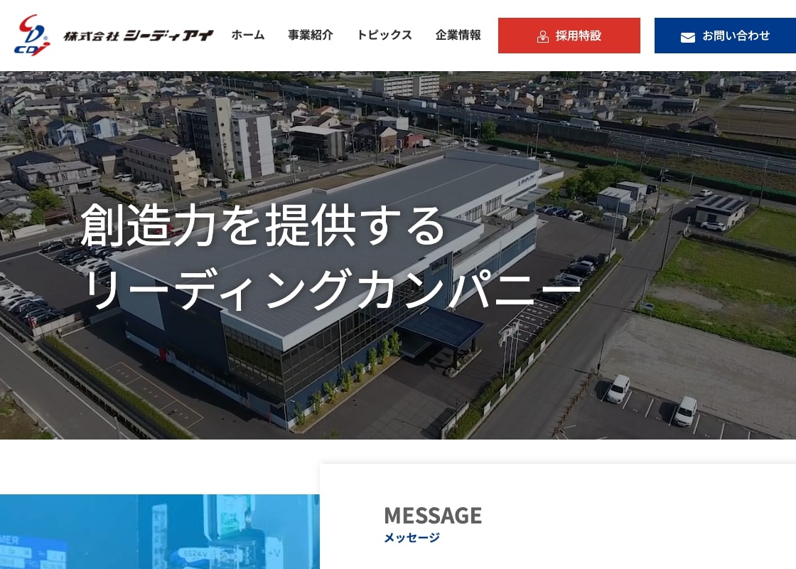 cdi.jpn.com
