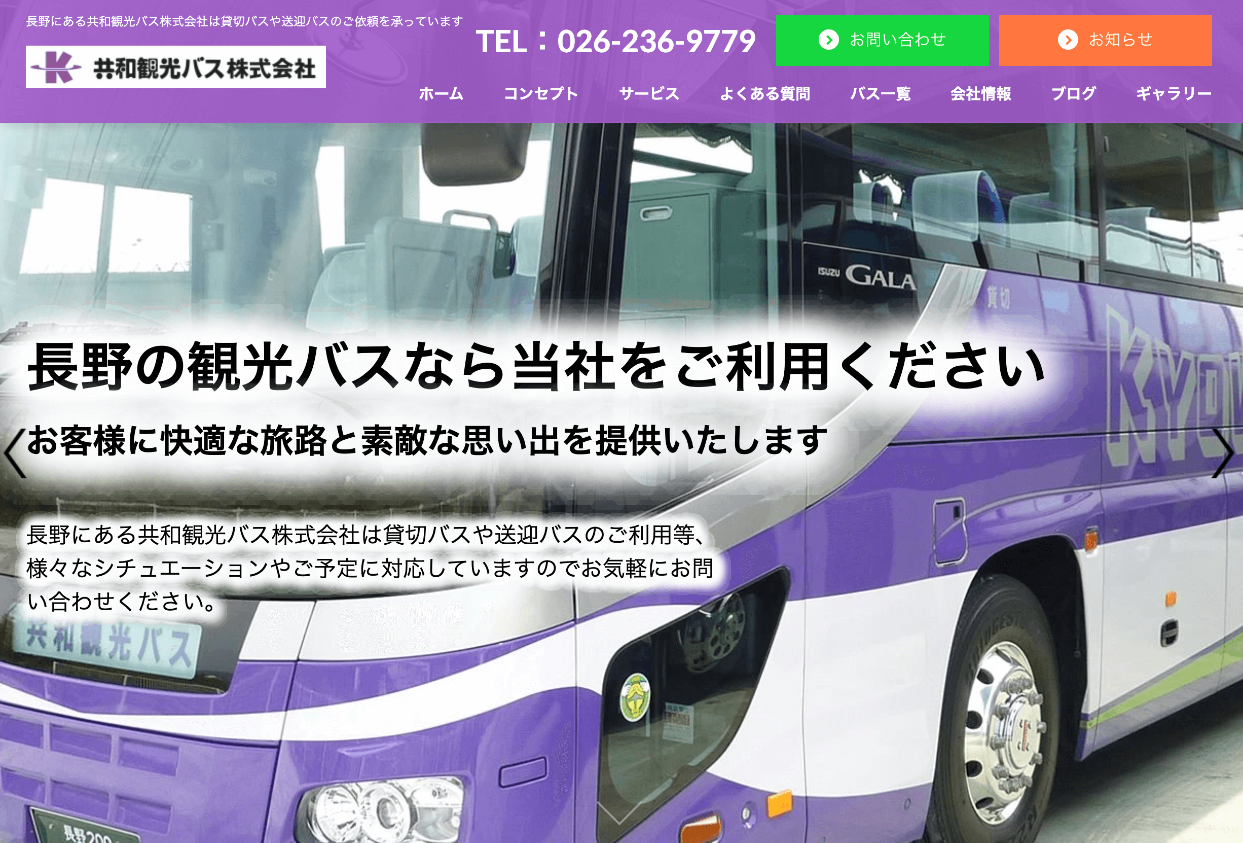 kyowa.jpn.com