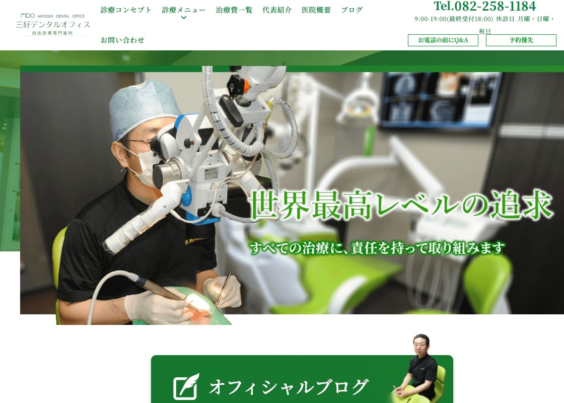 mdo.jpn.com