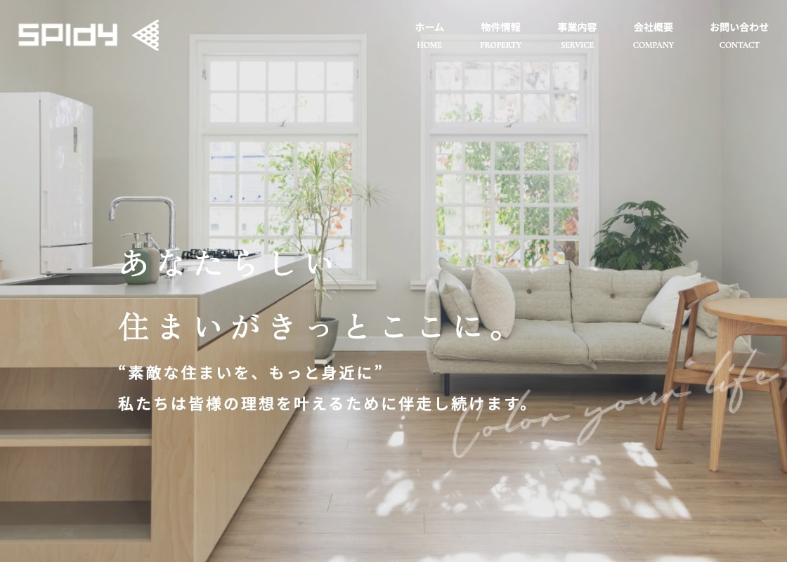 spidy.jpn.com